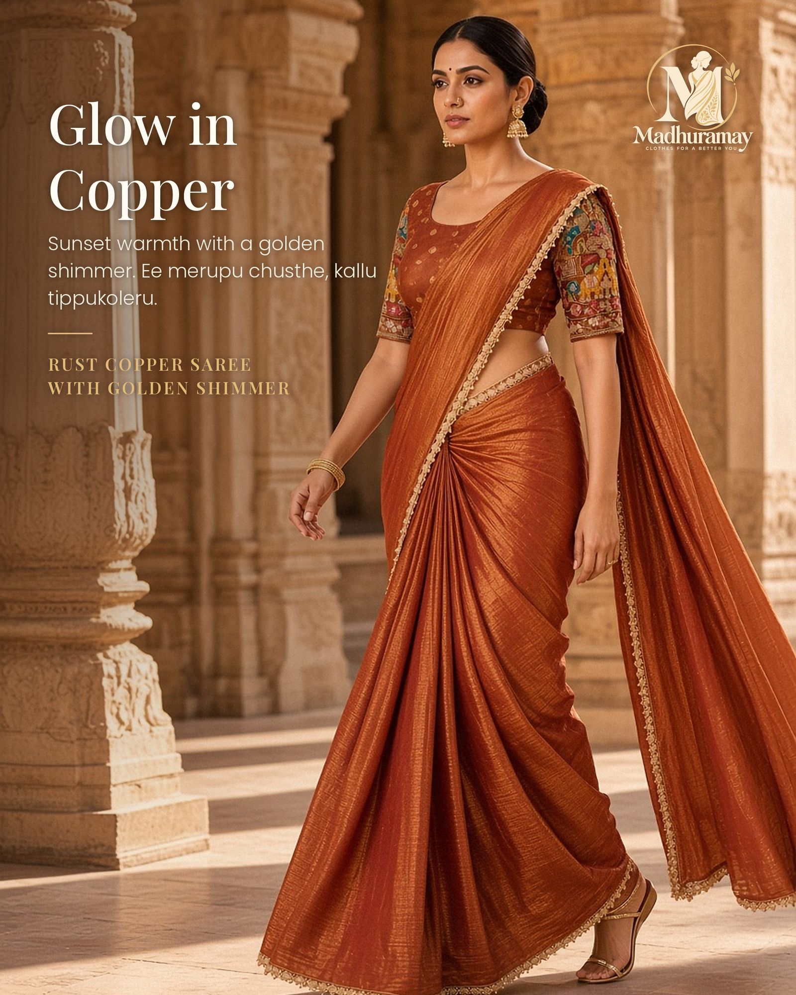 Rust Copper Golden Shimmer Party Glam Saree